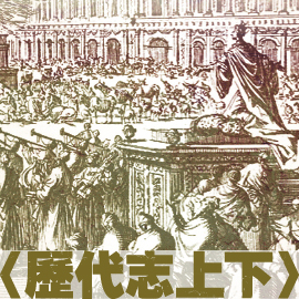 康来昌牧师研经特会 – 旧约书卷:〈历代志上下〉 | the bridge commu